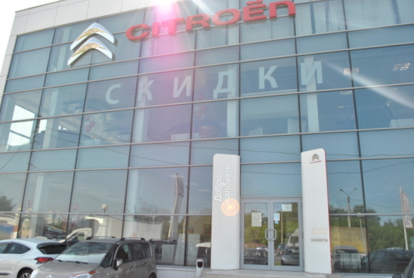 Автосалон Ситроен-Центр Нижний Новгород.