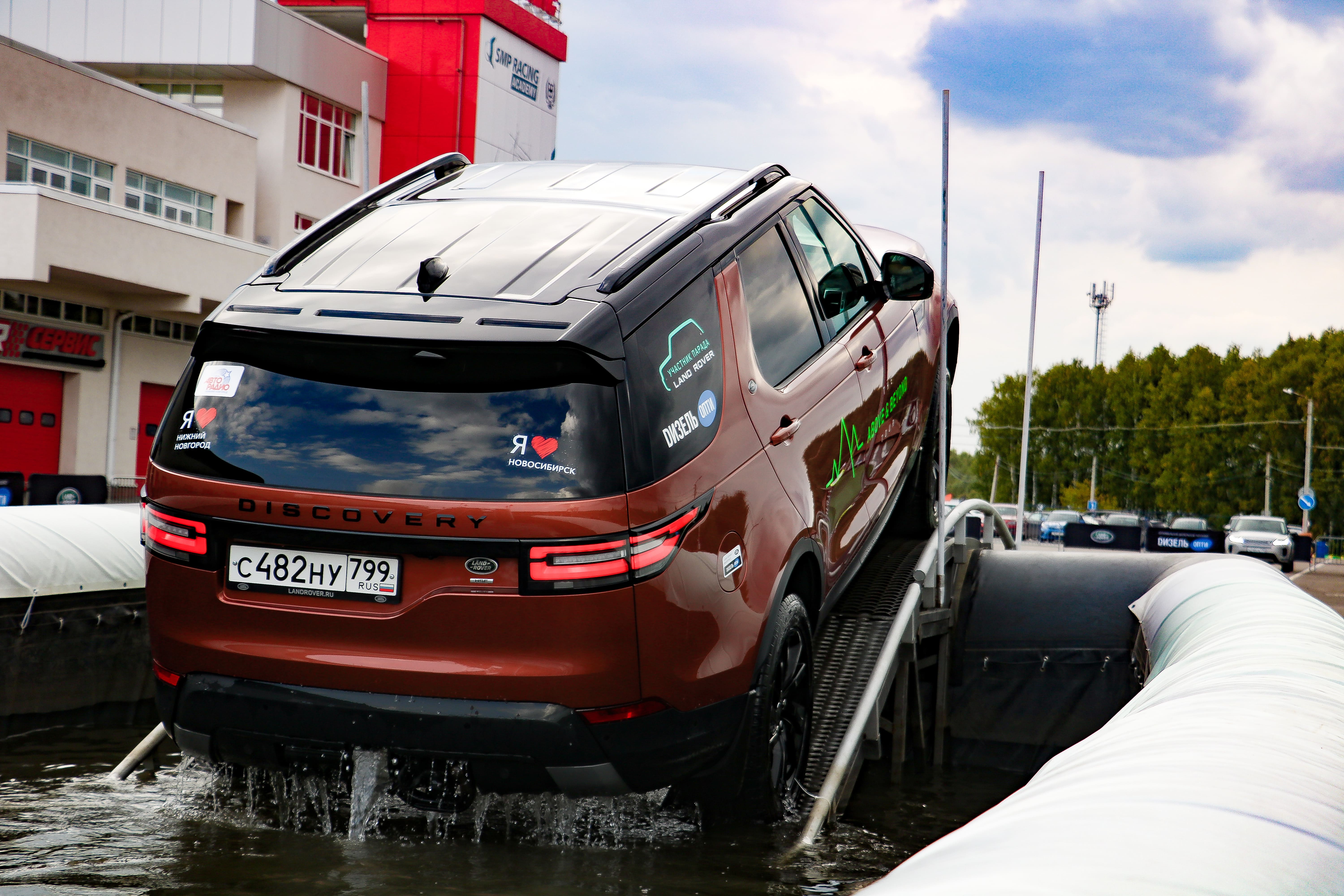 Jaguar Land Rover Tour 2019 в Нижнем Новгороде